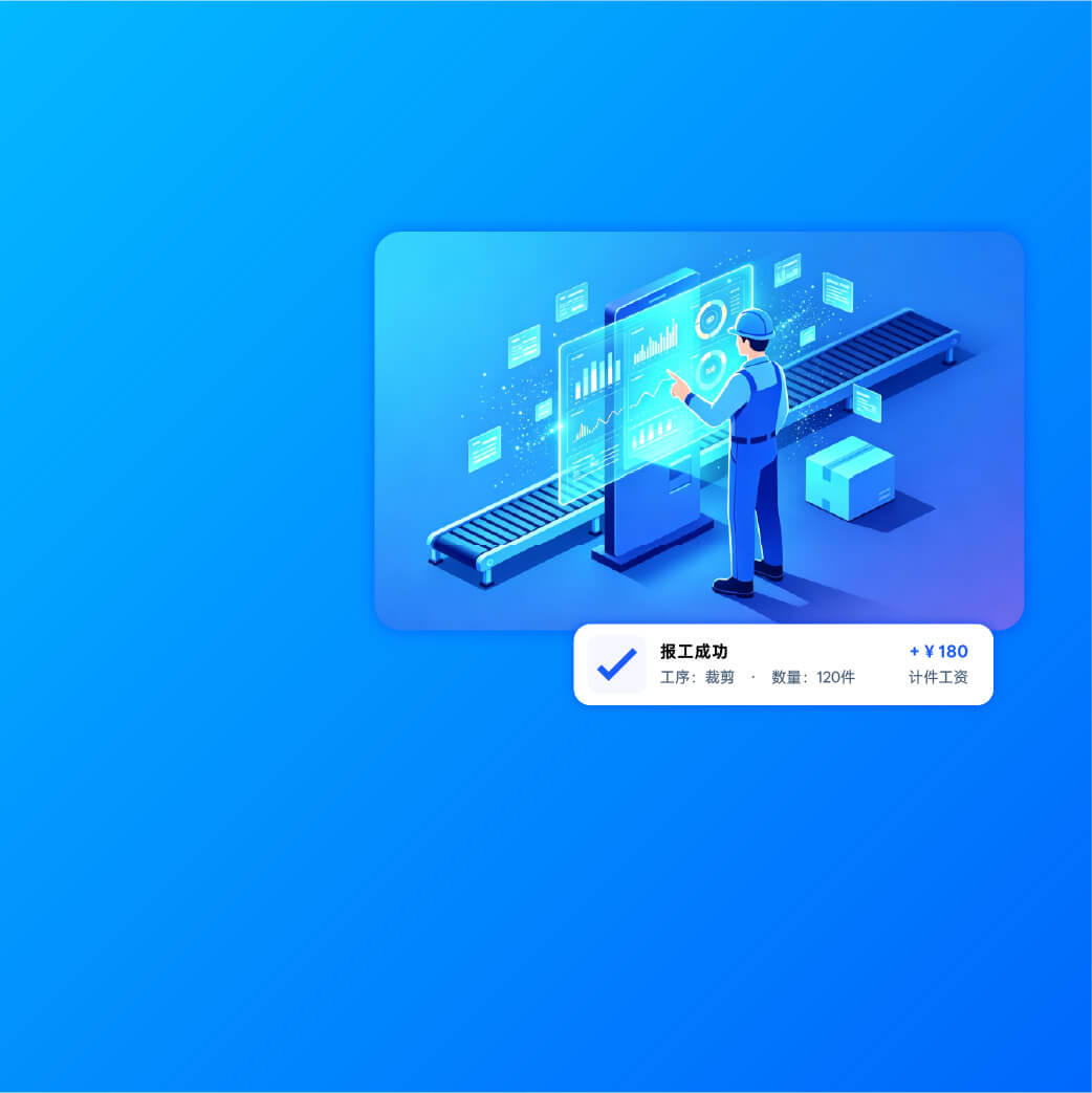 亿星产品